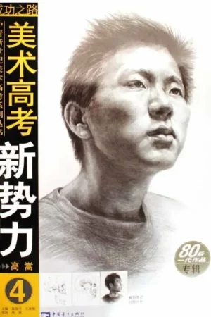how to draw portrait ii