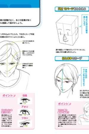 how to draw 360 perfect master4