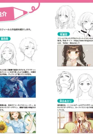 how to draw 360 perfect master6