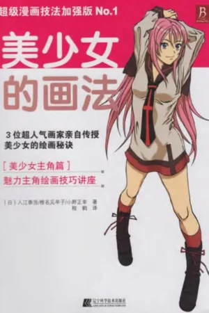 how to draw beautiful girl characters beautiful girl her