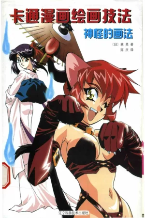 how to draw manga
