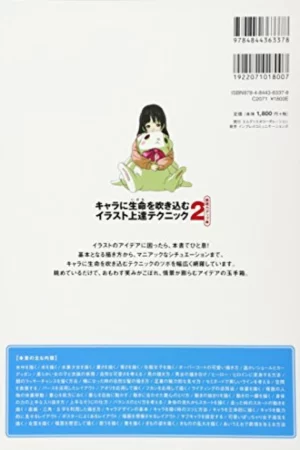 how to draw manga breathe life2