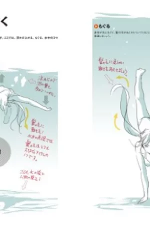 how to draw manga breathe life3