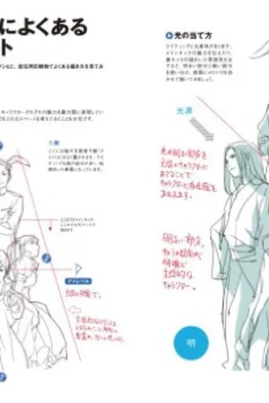 how to draw manga breathe life6