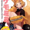 how to draw manga kemomimi character technique bo