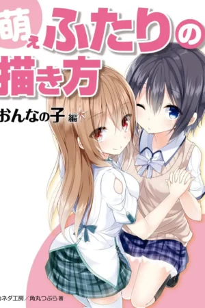 how to draw moe two people girl edition anime illustration japanese manga book