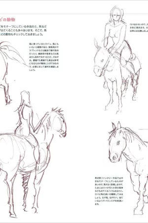 how to moving heroine characters sketches3