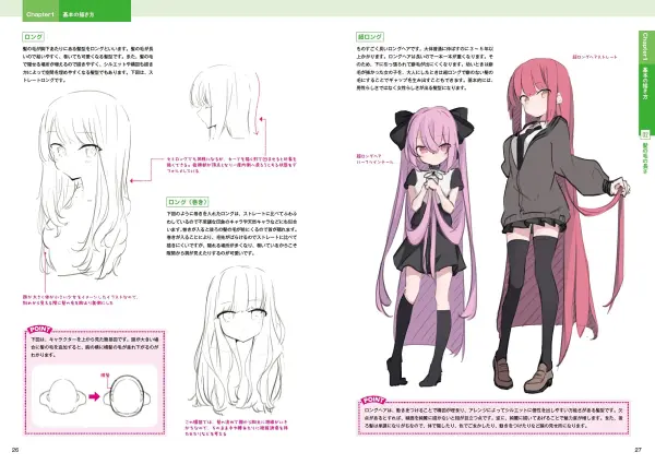 how to draw hair taught by paryi4