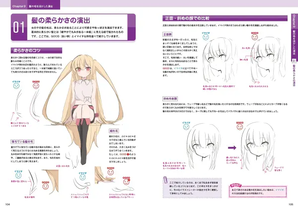 how to draw hair taught by paryi6