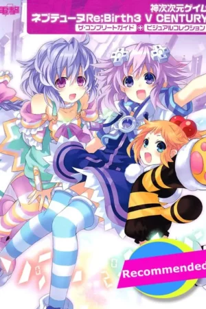 hyper dimension neptunia re birth3 v century the complete guide