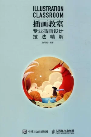 illustration classroom