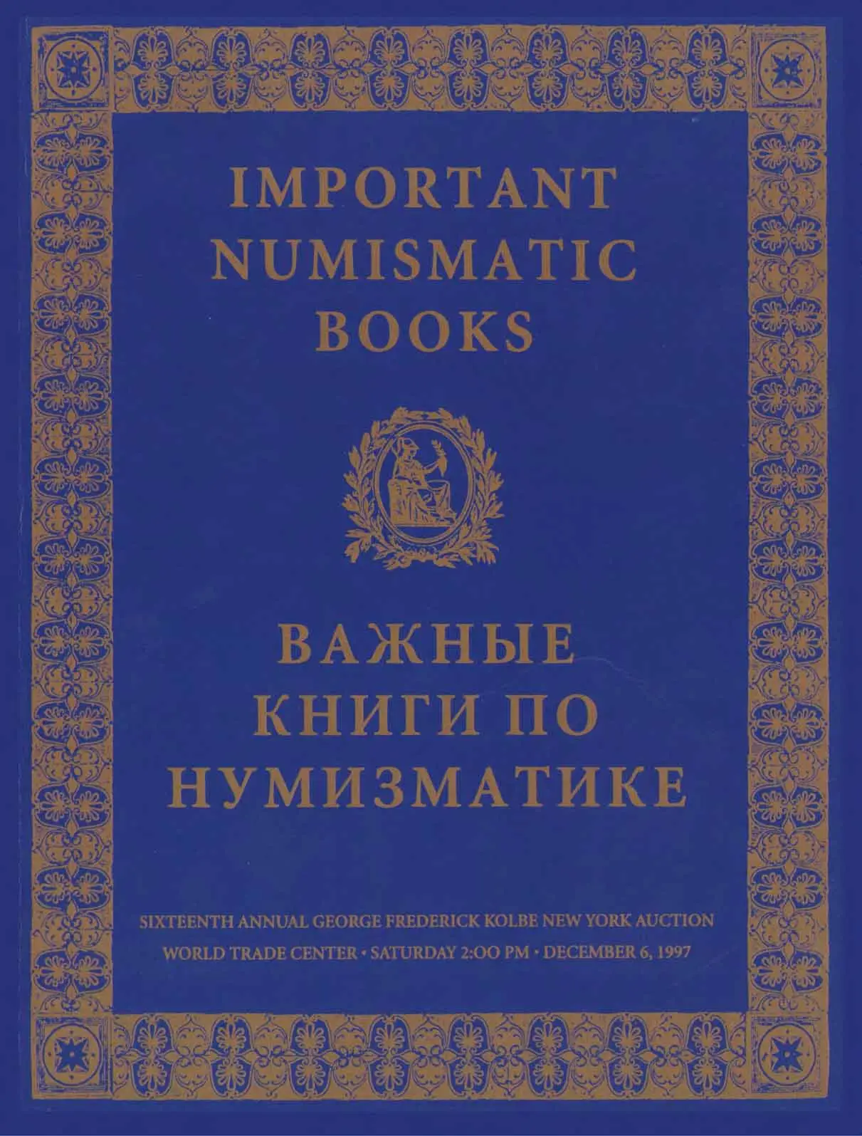 important numismatic books