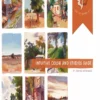 intuitive color and studies guide by simone grunewald