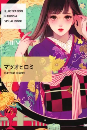illustration making visual book hiromi matsuo 2016a