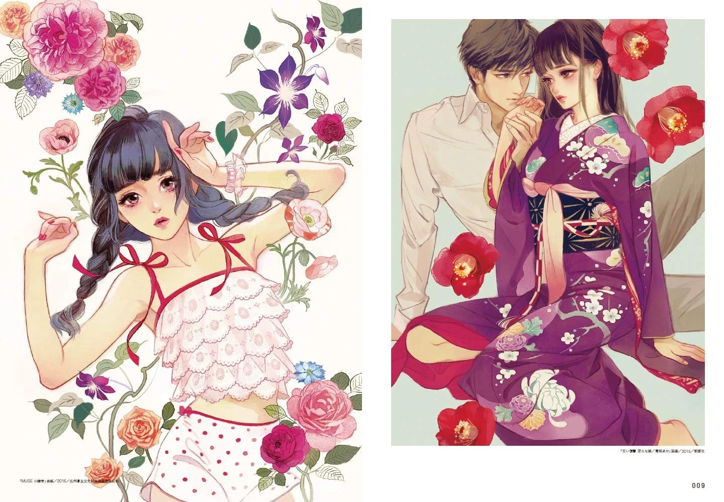 illustration making visual book hiromi matsuo2