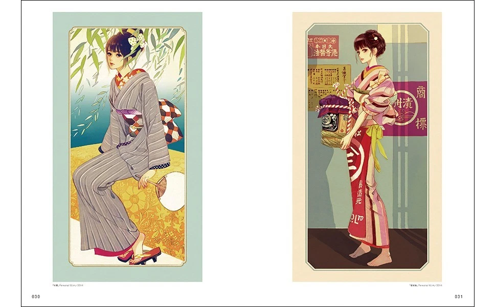 illustration making visual book hiromi matsuo4