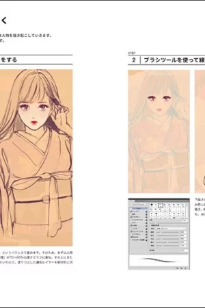 illustration making visual book hiromi matsuo5