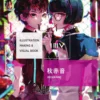 illustration making visual book imv aki akane