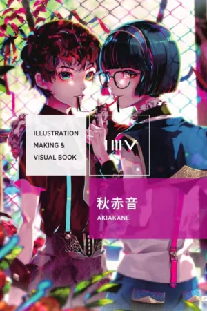 illustration making visual book imv aki akane