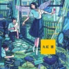 illustration making visual book imv malbeni akane