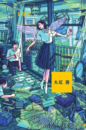illustration making visual book imv malbeni akane