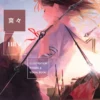 illustration making visual book imv sousou