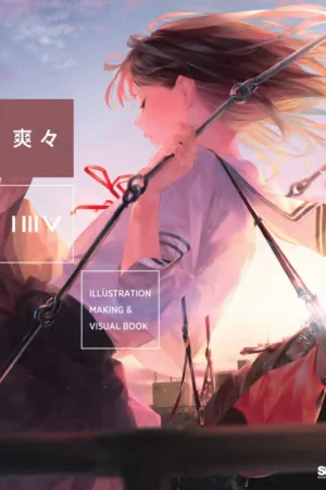 illustration making visual book imv sousou