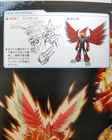 japan capcom special selection mega man rockman exe art book wcd14
