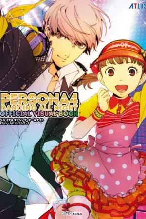 japan persona 4 dancing all night official visual book