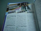 japan persona 4 dancing all night official visual book7