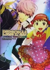 japan persona 4 dancing all night official visual book8