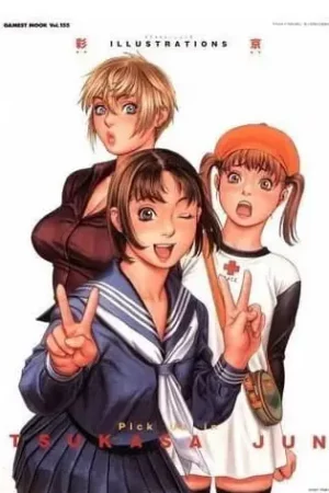 japan psikyo illustrations pick up in tsukasa jun art book
