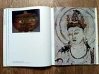 japanese art big colorful ussr soviet illustrated book 19858