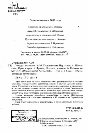 julio cortazar book in russian