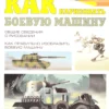 kak 1 4