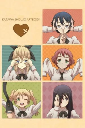 katawa shoujo artbook