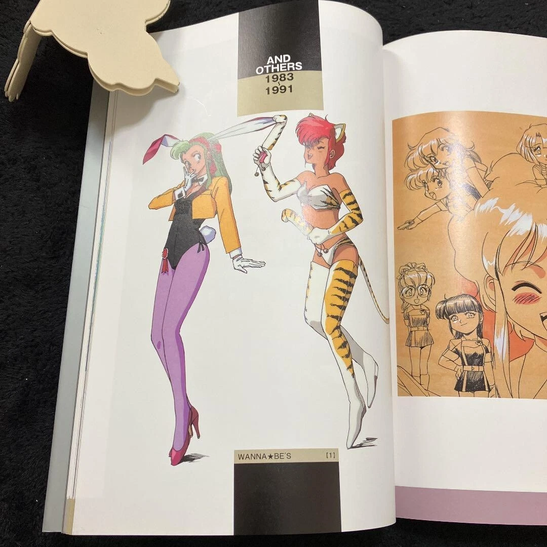 kenichi sonoda art book artworks 19835