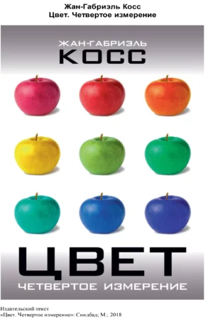 kocc