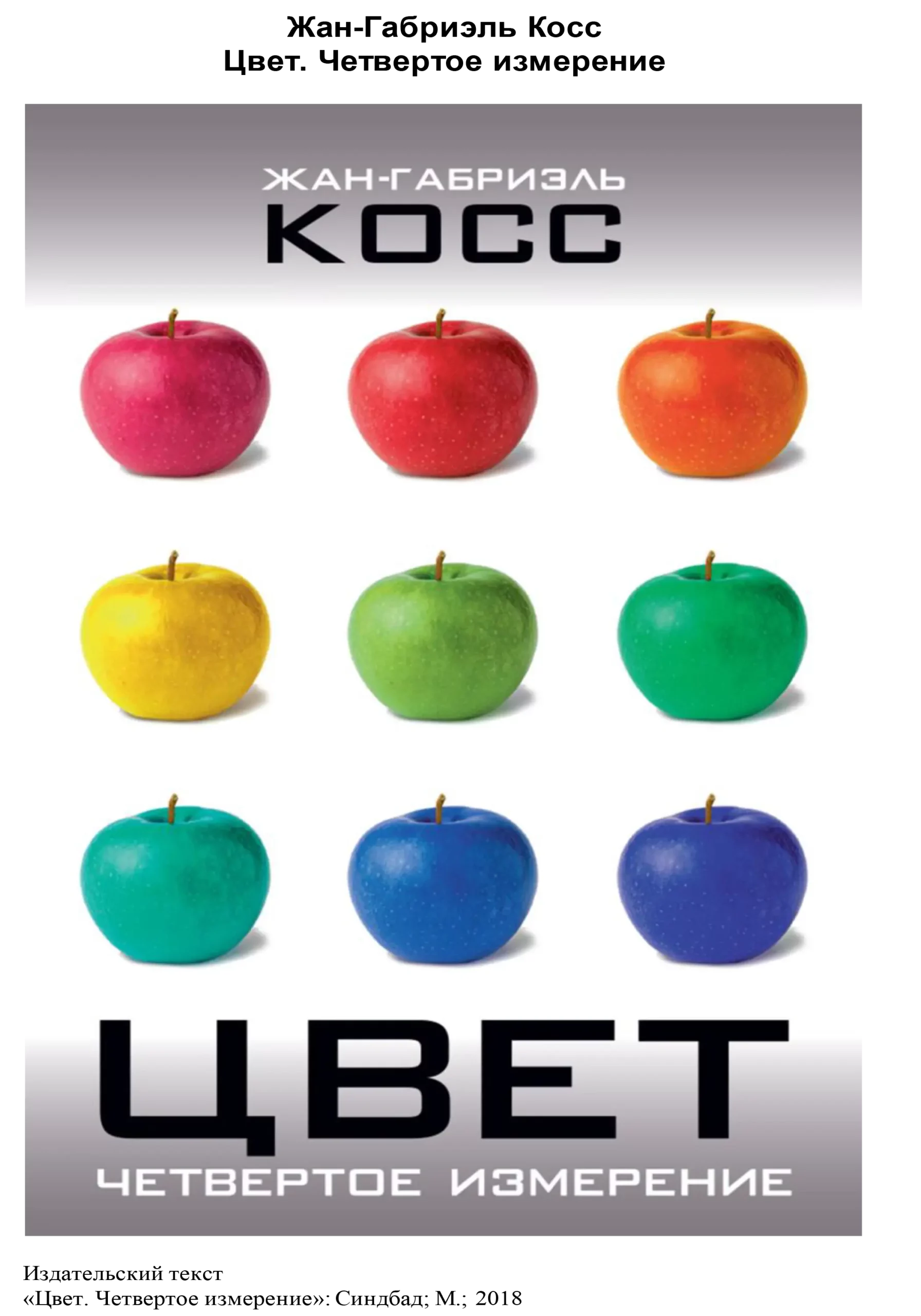 kocc