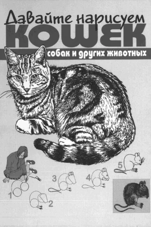 kowek