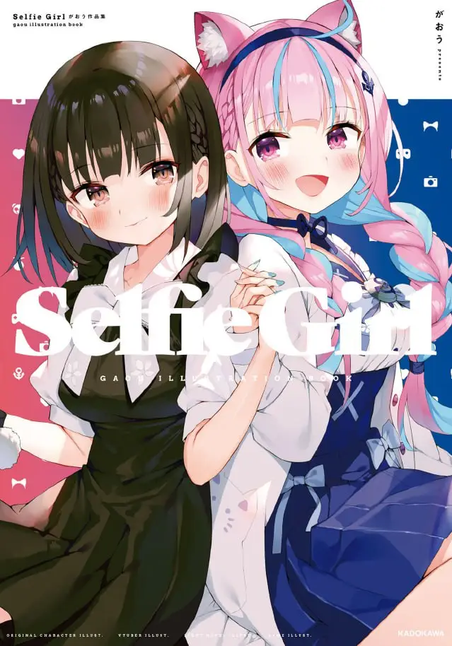kadokawa gaou selfie girl gaou works collection