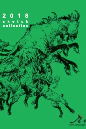 kim jung gi 2018 sketch collection superani3