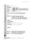 kind coloring korean drawing book rinotuna10