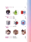 kind coloring korean drawing book rinotuna4