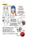 kind coloring korean drawing book rinotuna7