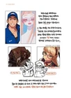 kind coloring korean drawing book rinotuna9