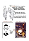 kind drawing korean drawing book rinotuna7