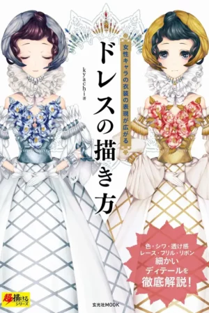kyachi 