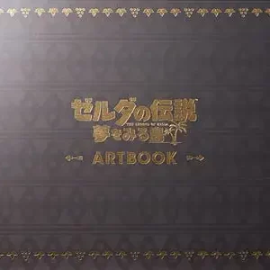 legend of zelda links awakening art book nintendo switch