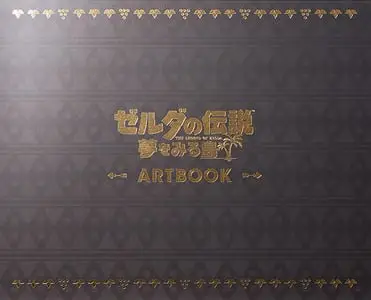 legend of zelda links awakening art book nintendo switch
